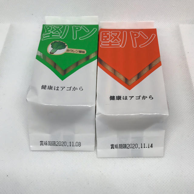 くろがね  堅パン  ４つの味😋 食品/飲料/酒の食品(菓子/デザート)の商品写真