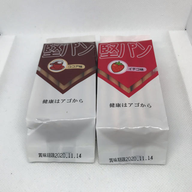 くろがね  堅パン  ４つの味😋 食品/飲料/酒の食品(菓子/デザート)の商品写真