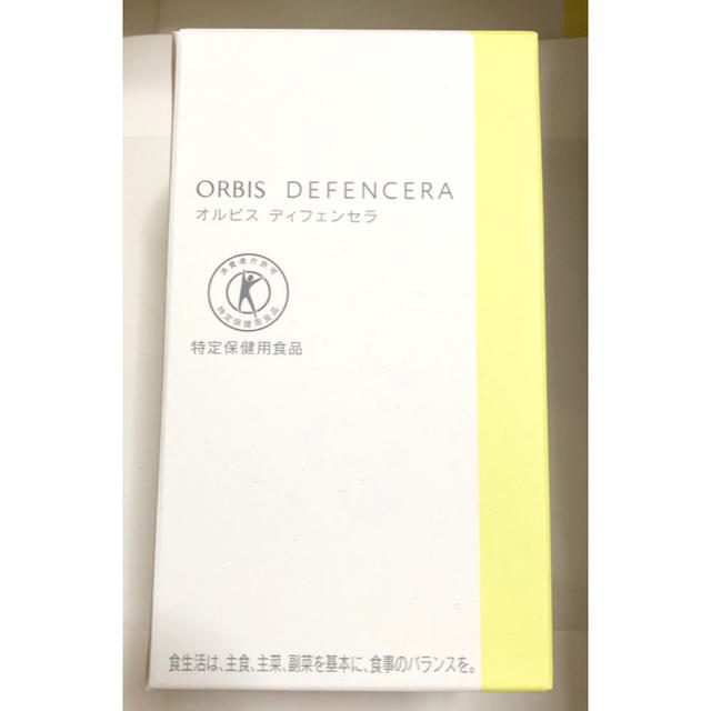 ORBIS(オルビス)のオルビス ディフェンセラ 1箱(30包) 送料無料 コスメ/美容のコスメ/美容 その他(その他)の商品写真