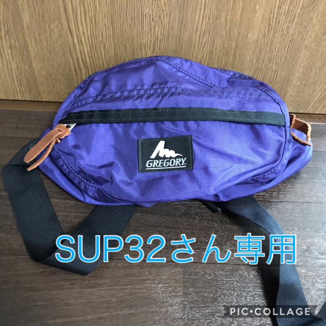 Gregory(グレゴリー)のSUP32さん専用 グレゴリー ボディバッグ メンズのバッグ(ボディーバッグ)の商品写真