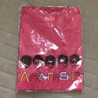 アラシ(嵐)の【新品・未開封】嵐 アラフェス'13 Tシャツ(アイドルグッズ)