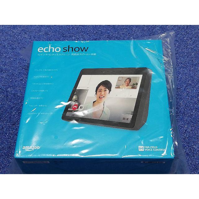 Echo Show (エコーショー) 第2世代 - スクリーン付きスピーカー