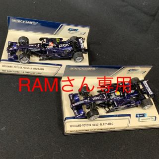 ミニカー 1/43 minicamps Williams F1 2台セット(ミニカー)