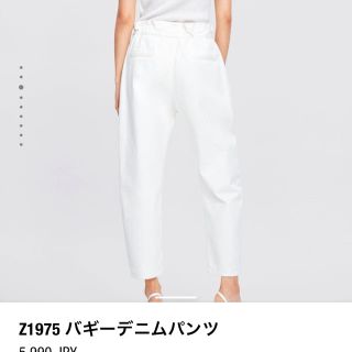 ZARA - 未使用 ZARA ホワイトデニムパンツ 白パンツ 36 Mの通販