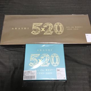 アラシ(嵐)のMサイズ様専用 5×20 初回限定盤①10セット(ポップス/ロック(邦楽))