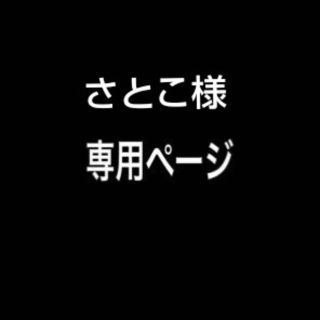 ブラックレーベルクレストブリッジ(BLACK LABEL CRESTBRIDGE)のBLUE LABEL CRESTBRIDGE パナマチェックバッグ

ネイビー (トートバッグ)