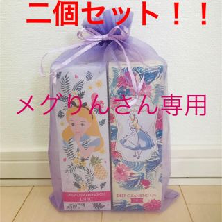 ディーエイチシー(DHC)のDHC 薬用 ディープクレンジングオイル 200ml 2個セット(クレンジング/メイク落とし)