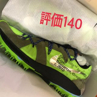 ナイキ(NIKE)のNIKE AIR ZOOM TERRA KIGER 5 27.5(スニーカー)