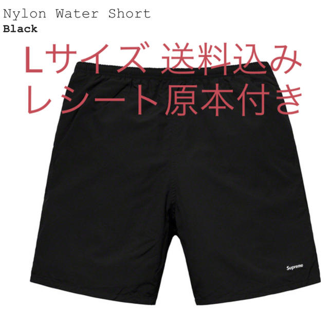 Lサイズ Supreme Nylon Water Short