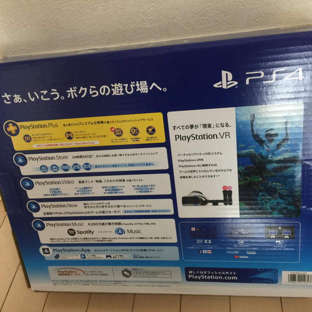 新品 未開封！PlayStation 4 プレステ4 500G ジェットブラック