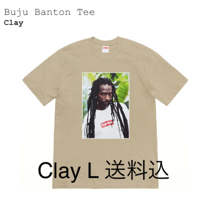 Supreme Buju Banton Tee XL Clayメンズ