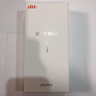 ソニー(SONY)の最終値下げ！au Xperia1 SOV40 パープル SIMロック解除済 新品(スマートフォン本体)