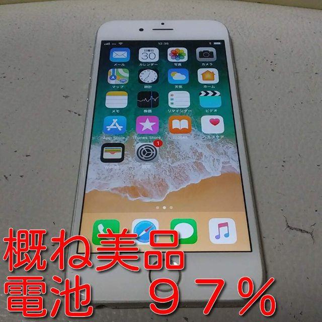 大人女性の iPhone - Apple iPhone6 16GB シルバー au スマートフォン本体