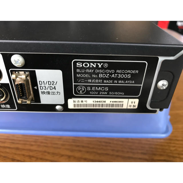 SONY(ソニー)のSONY 500GB 1チューナー ブルーレイレコーダー スマホ/家電/カメラのテレビ/映像機器(ブルーレイレコーダー)の商品写真