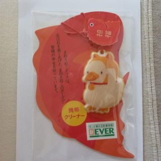 アフラック　まねきねこダック　携帯クリーナー(その他)