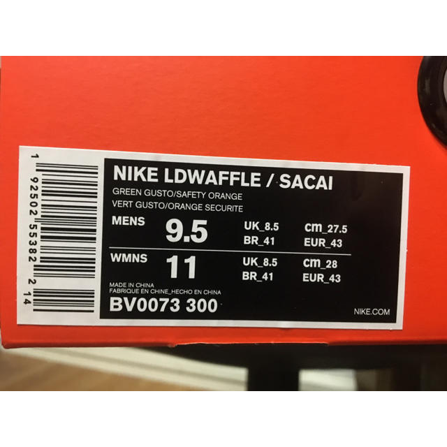 新品未使用 SACAI × NIKE  LDWAFFLE グリーン 27.5