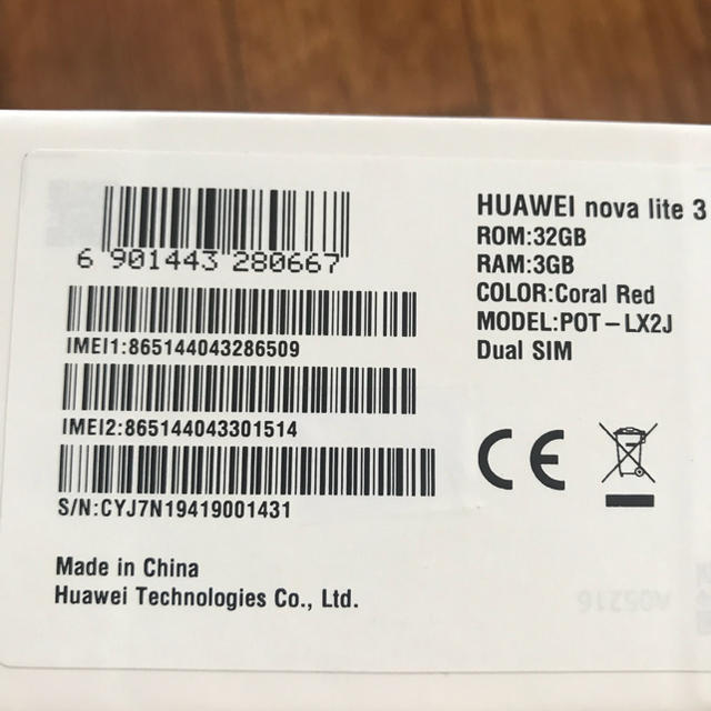 HUAWEI nova lite 3