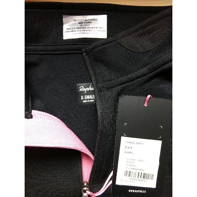 新品未使用Rapha クラシックサイクルジャージ黒 新品未使用Rapha クラシックサイクルジャージ黒