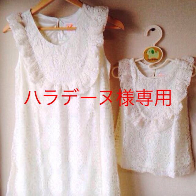 ハラデーヌ様専用 ２５日までお取り置き キッズ/ベビー/マタニティのキッズ服女の子用(90cm~)(Tシャツ/カットソー)の商品写真