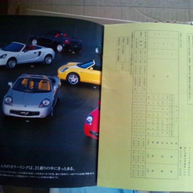 トヨタ(トヨタ)の1999年　MR-S　価格表付　カタログ 自動車/バイクの自動車(カタログ/マニュアル)の商品写真