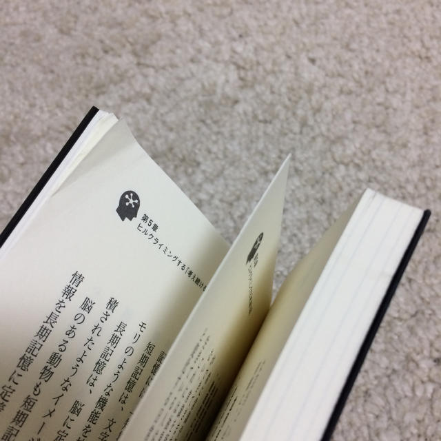 角川書店(カドカワショテン)の思考停止という病 エンタメ/ホビーの本(ビジネス/経済)の商品写真