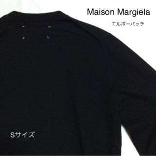 マルタンマルジェラ(Maison Martin Margiela)の<新品未使用> メゾンマルジェラ エルボーパッチ クルーネックニット(ニット/セーター)