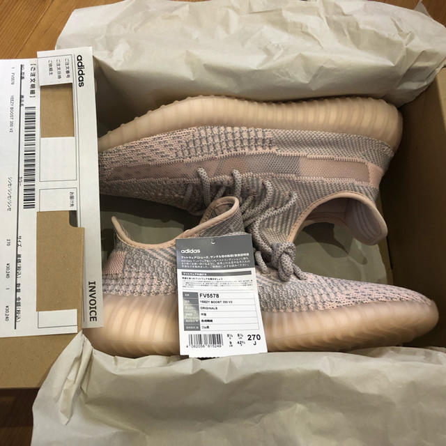 adidas(アディダス)の27㎝ yeezy boost 350 V2 SYNTH Adidas購入品 メンズの靴/シューズ(スニーカー)の商品写真