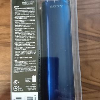 ソニー(SONY)のソニー マルチ学習リモコン RM-PLZ530D SONY(テレビ)