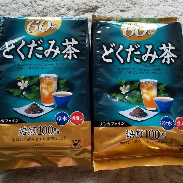 茶 ドクダミ どくだみ茶の作り方と飲み方.採取の時期は５月です