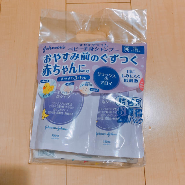 Johnson's(ジョンソン)のみみ様専用  ジョンソン ベビー全身シャンプー キッズ/ベビー/マタニティの洗浄/衛生用品(その他)の商品写真