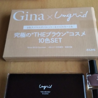 アングリッド(Ungrid)のGina 2019 付録のみ(コフレ/メイクアップセット)