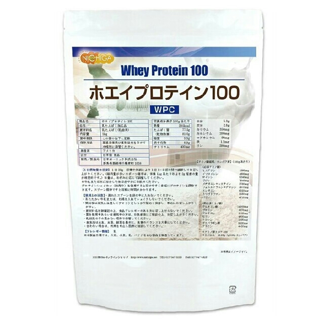 無添加ホエイプロテイン100％  1kg 食品/飲料/酒の健康食品(プロテイン)の商品写真