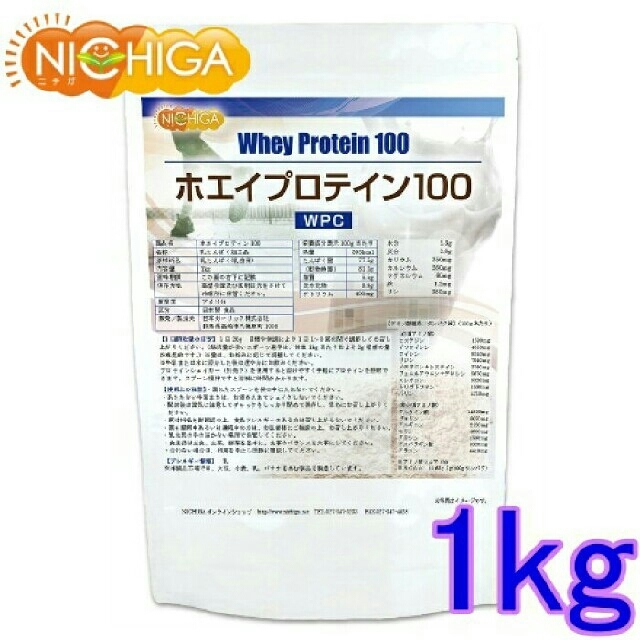 無添加ホエイプロテイン100％  1kg 食品/飲料/酒の健康食品(プロテイン)の商品写真