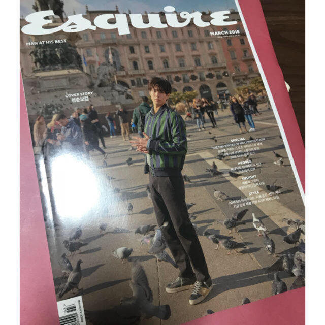 ESQUIRE 3月号(2018) パクボゴム エンタメ/ホビーの雑誌(アート/エンタメ/ホビー)の商品写真