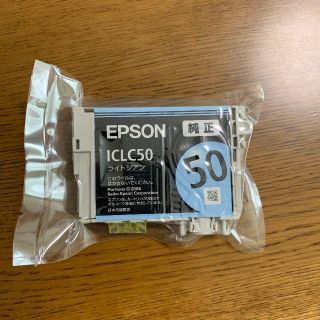 エプソン(EPSON)のEPSON 純正 インクカートリッジ ICLC50 ライトシアン(PC周辺機器)