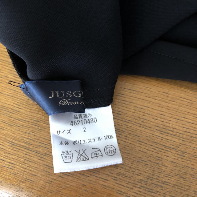 JUSGLITTY(ジャスグリッティー)のJUSGLITY Aラインブラウス レディースのトップス(シャツ/ブラウス(半袖/袖なし))の商品写真