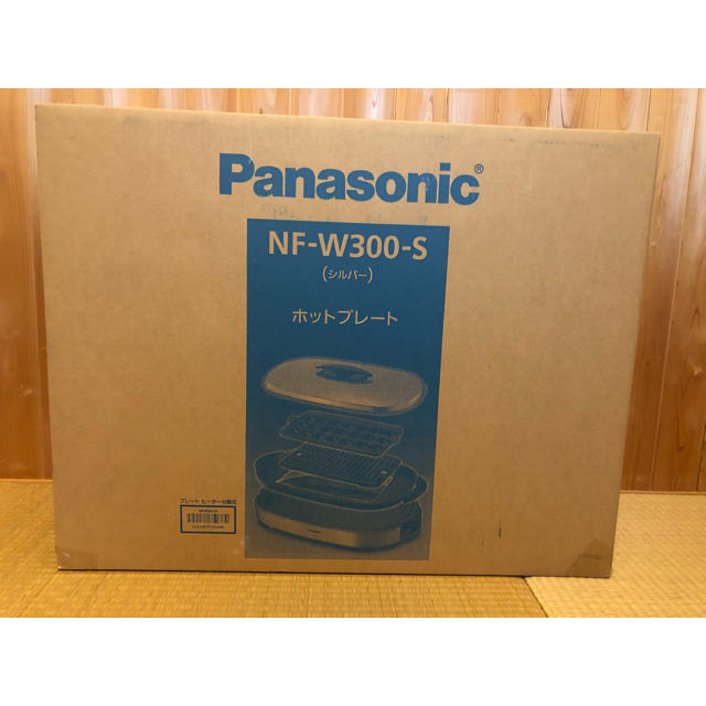 パナソニック PANASONIC NF-W300-S