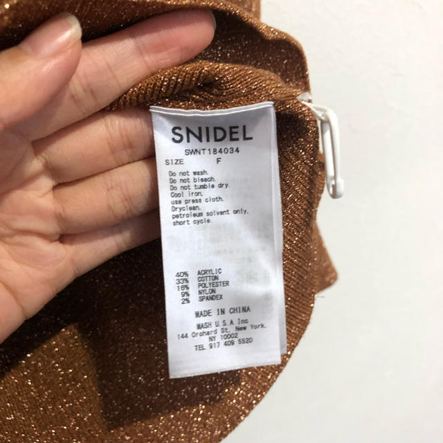 SNIDEL(スナイデル)のsnidel ラメニットカーディガン レディースのトップス(カーディガン)の商品写真