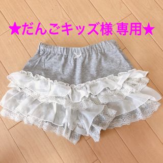 ハッシュアッシュ(HusHush)の【中古】キッズ・フリフリレース グレーのショートパンツ♪&タンクトップ2点(パンツ/スパッツ)