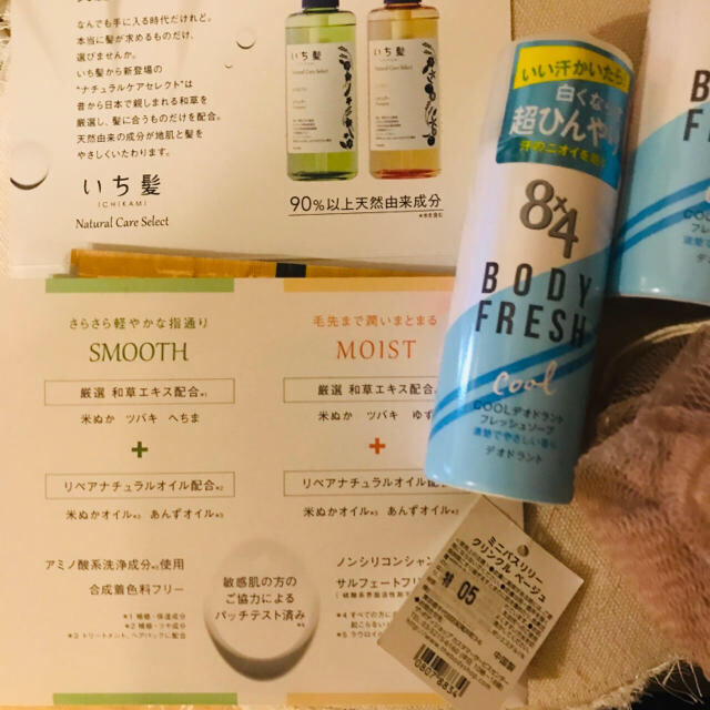 L'OCCITANE(ロクシタン)の★LOCCITANE、ALBIONなど★アメニティグッズセット 旅行、レジャーに コスメ/美容のベースメイク/化粧品(その他)の商品写真