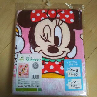 ディズニー(Disney)のDisney ミニーちゃん タオルケット(タオルケット)