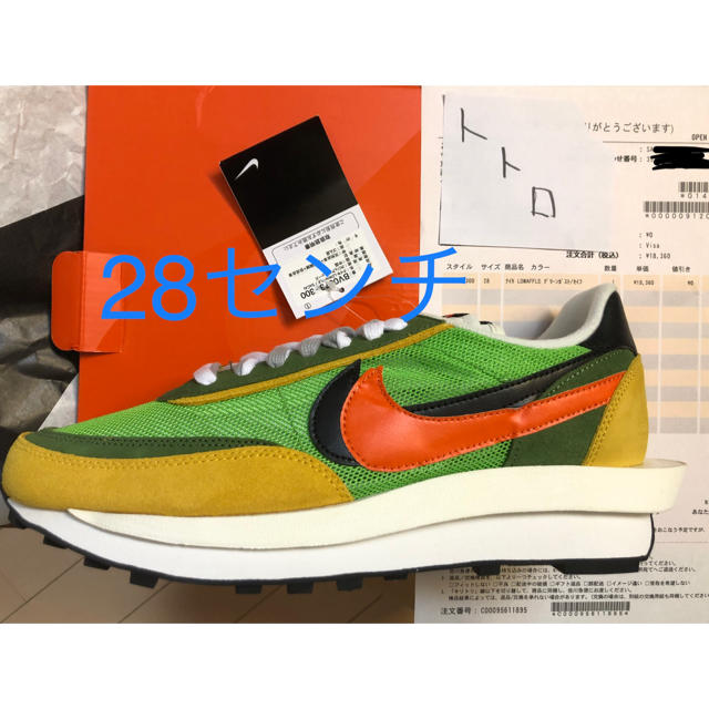 NIKE(ナイキ)のsacai x nike LDWAFFLE (LDワッフル) 緑 メンズの靴/シューズ(スニーカー)の商品写真