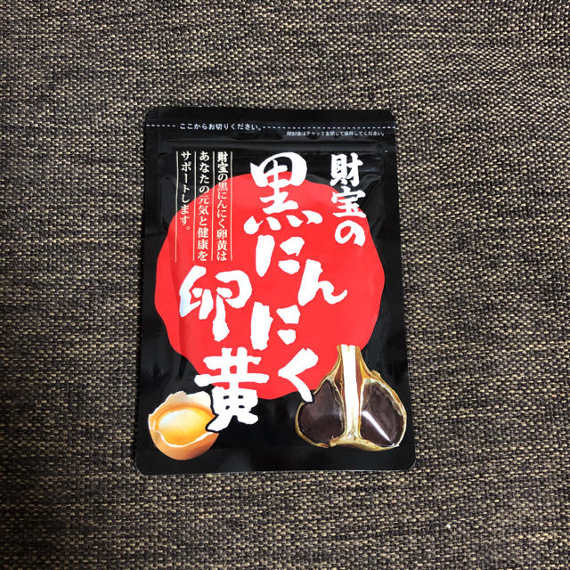 財宝 黒にんにく卵黄 食品/飲料/酒の健康食品(その他)の商品写真