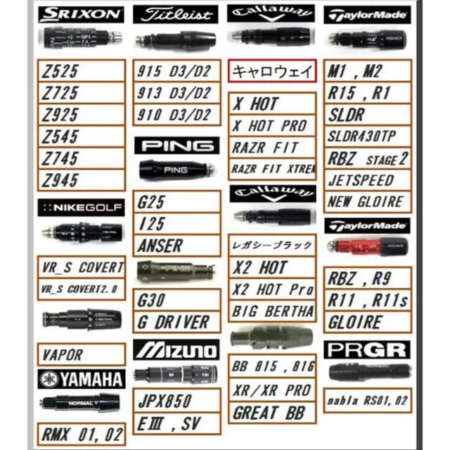 値下げ TOUR AD DI 6S テーラーメイドスリーブ