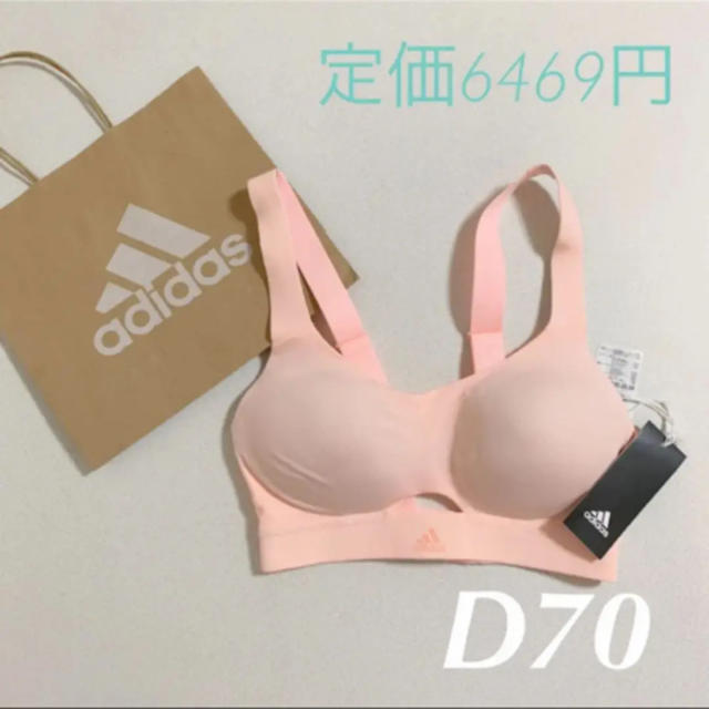 adidas(アディダス)のアディダス スポーツブラ ハイサポートブラ D70 レディースの下着/アンダーウェア(ブラ)の商品写真