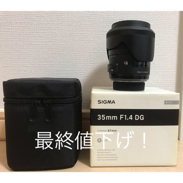 SIGMA 35mm F1.4 DG HSM art Fマウント NIKON用