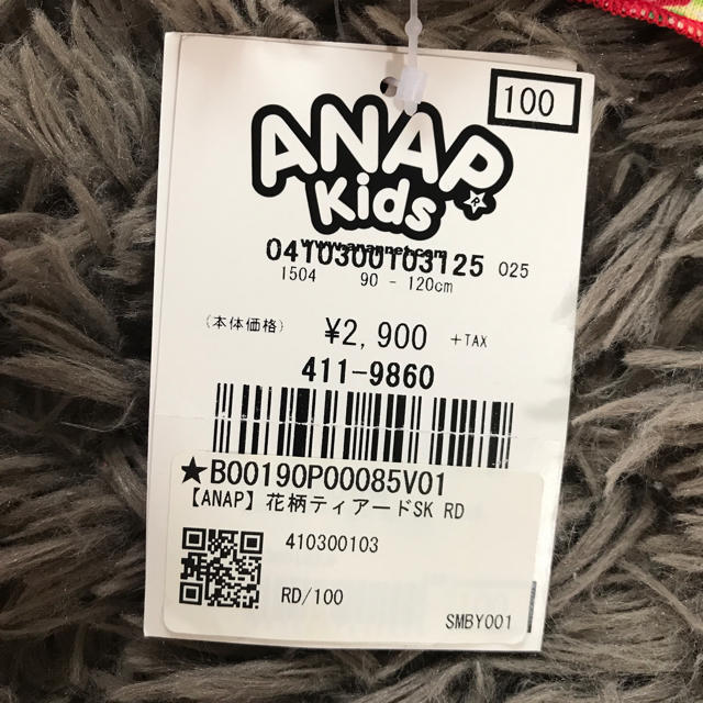 ANAP Kids(アナップキッズ)の新品未使用 ANAP kids 100 スカート キッズ/ベビー/マタニティのキッズ服女の子用(90cm~)(スカート)の商品写真