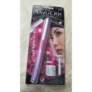 ヒタチ(日立)のお値下げ★新品未使用★MAyuCRie  日立フェイスシエイバー ★(その他)