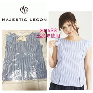 マジェスティックレゴン(MAJESTIC LEGON)の新品タグ付☆ストライププルオーバー(シャツ/ブラウス(半袖/袖なし))