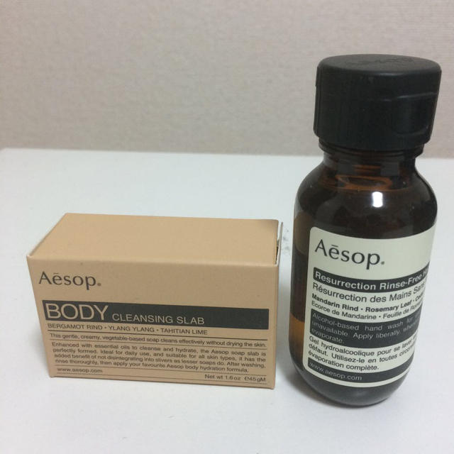 Aesop コスメ/美容のスキンケア/基礎化粧品(その他)の商品写真